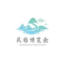 2023第五屆中國(上海)國際民宿產(chǎn)業(yè)博覽會