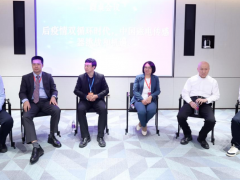 合作共贏，領跑磁傳感器賽道——先進磁傳感器研討會成功舉辦