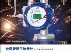 承德市中威電子有限公司 總經(jīng)理 劉建國(guó) 2023年新春寄語