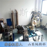 工業(yè)機(jī)器人售后服務(wù)工作的具體內(nèi)容 百度360搜索山東帕斯科