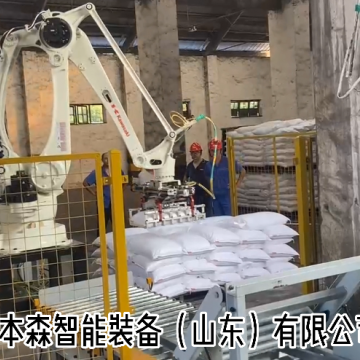 企業(yè)自動碼垛機(jī)器人的優(yōu)點(diǎn) 百度360