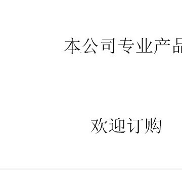 激光切割機(jī)12000瓦多少錢