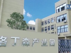 洛丁森榮獲2022年度科技創(chuàng)新獎