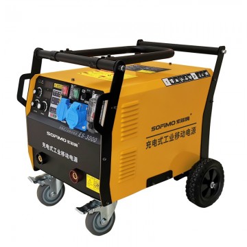 一體式充電式工業(yè)移動(dòng)電源ES-3000