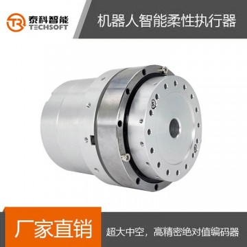 深圳泰科智能機器人SHD系列旋轉(zhuǎn)執(zhí)行