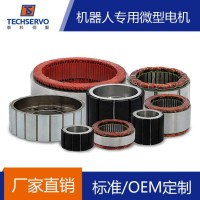 深圳泰科智能機器人關節(jié)無刷直流伺服電機