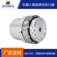 深圳泰科智能機器人SHD系列旋轉執(zhí)行器廠家直銷標準/可定制