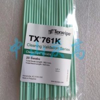 TEXWIPE TX761K清潔驗證TOC棉簽TX714A