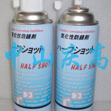 復(fù)合資材HALF SHOT氣化性防銹劑