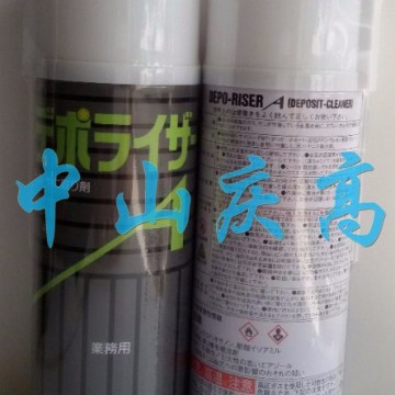 山一化學除油脂劑 DEPO-RISER A