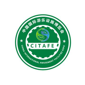 2023中國重慶國際游樂設(shè)施博覽會(huì)及