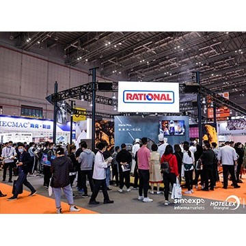 2024上海國際餐飲設(shè)備及廚房用品展