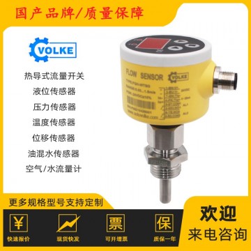 FGH系列水用數(shù)字式流量開(kāi)關(guān)dn100 密