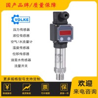 PLS 高精度擴(kuò)散硅壓力變送器 經(jīng)濟(jì)型數(shù)顯液壓壓力傳感器