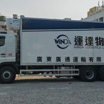 燈具運(yùn)輸香港物流 電子元器件到香港