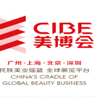 2023廣州大健康展|CIBE廣州秋季美博會|NMN展