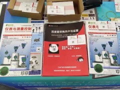 工業(yè)自動化行業(yè)拐點將至，國產(chǎn)替代進程有望提速