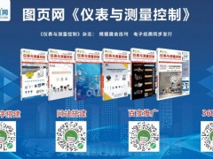 工業(yè)自動化行業(yè)現(xiàn)狀：先進(jìn)制造+“雙碳目標(biāo)”催化，關(guān)注下游結(jié)構(gòu)性機(jī)會