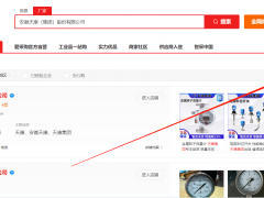 絕密曝光：這家公司開通30個(gè)愛采購(gòu)賬號(hào)，產(chǎn)品銷量直線飆升！