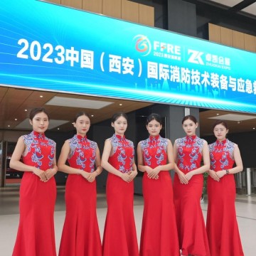 2024西安消防展|陜西消防展|西部消