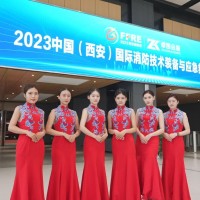 2024西安消防展|陜西消防展|西部消防展|西北消防展