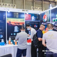 2023第22屆上海禮品及家居用品展覽會（簡稱華禮展）