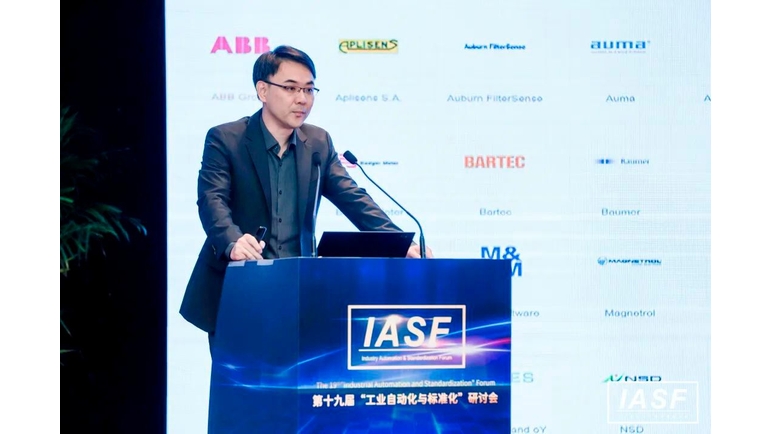 中國(guó)儀器儀表行業(yè)協(xié)會(huì)FDT專(zhuān)委會(huì)常務(wù)副主任委員、恩德斯豪斯中國(guó)市場(chǎng)總監(jiān)王奕瑋先生向與會(huì)觀眾介紹了面向工業(yè)自動(dòng)化新時(shí)代的設(shè)備管理解決方案——FDT 3.0統(tǒng)一平臺(tái)