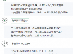 集智達(dá)提供國產(chǎn)X86架構(gòu)全系列工控板卡及定制化服務(wù)