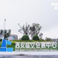 西安新時(shí)代農(nóng)業(yè)機(jī)械化高質(zhì)量發(fā)展活動(dòng)