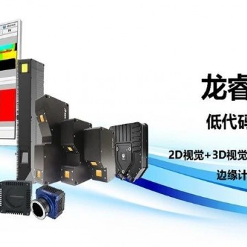 【視覺龍】鋰電行業(yè)電芯外觀AI檢測(cè)