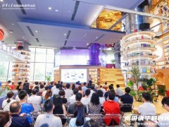 共創(chuàng)可持續(xù)未來，欣旺達參加由清華大學(xué)主辦的環(huán)境與新能源主題沙龍