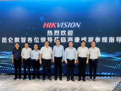 昆侖數(shù)智董事長(zhǎng)陳朝暉一行來?？低暱疾旖涣?/></a>
<div   id=