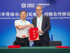 中車時代半導(dǎo)體攜手賀利氏電子致力實(shí)現(xiàn)“雙碳目標(biāo)”