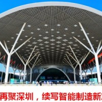 2024深圳無人機(jī)技術(shù)裝備展_深圳國(guó)際會(huì)展中心