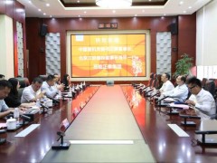 中國重機黨委書記兼董事長、北京三聯(lián)國投董事長肖平一行來訪正泰