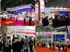 展會(huì)速覽丨工博會(huì)開展倒計(jì)時(shí) 大族激光1290㎡+大展位等你來