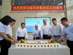 25周年丨二十五載感知世界，智創(chuàng)未來奔赴山海