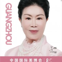 2024第63屆CIBE廣州國(guó)際美博會(huì) 點(diǎn)燃美業(yè)熱情