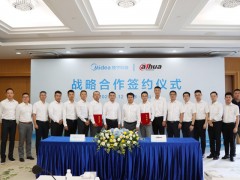 大華股份與美的樓宇科技達成戰(zhàn)略合作