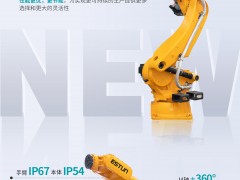 新品發(fā)布|超高慣量！超大扭矩！埃斯頓大負載機器人ER270-2700強勢登場！