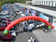 第五屆舜宇員工購(gòu)車節(jié)