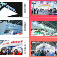 2024保健食品展展暨NHNE中國國際營養(yǎng)健康保健品展