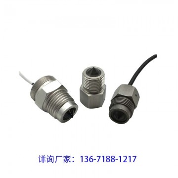 不銹鋼液位開關(guān) 耐壓耐高溫