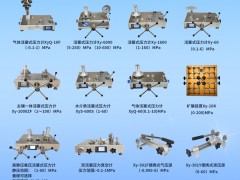 西安祥躍儀器在壓力計產品上的優(yōu)勢及快速發(fā)展的秘訣