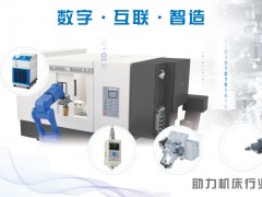 SMC與您相約大灣區(qū)工博會(huì)DMP 2023