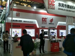 2024第23屆西部光電博覽會(huì)智能電子.電子智造及微電子展