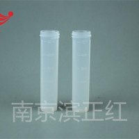 化學分析檢測用pfa消化管50ml耐強腐蝕特氟龍塑料消解管