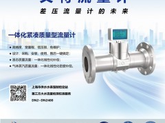 上?？蒲蟮奈奶亓髁坑?jì)的特點(diǎn)和優(yōu)勢