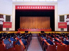 生力軍 加勁跑丨南京科遠(yuǎn)智慧科技“新年第一會(huì)”上，劉國(guó)耀董事長(zhǎng)獲評(píng)“第六屆南京市優(yōu)秀中國(guó)特色社會(huì)主義事業(yè)建設(shè)者”