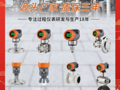 上海恩邦自動化儀表股份有限公司 董事長 張遠(yuǎn)保 2024年新春寄語